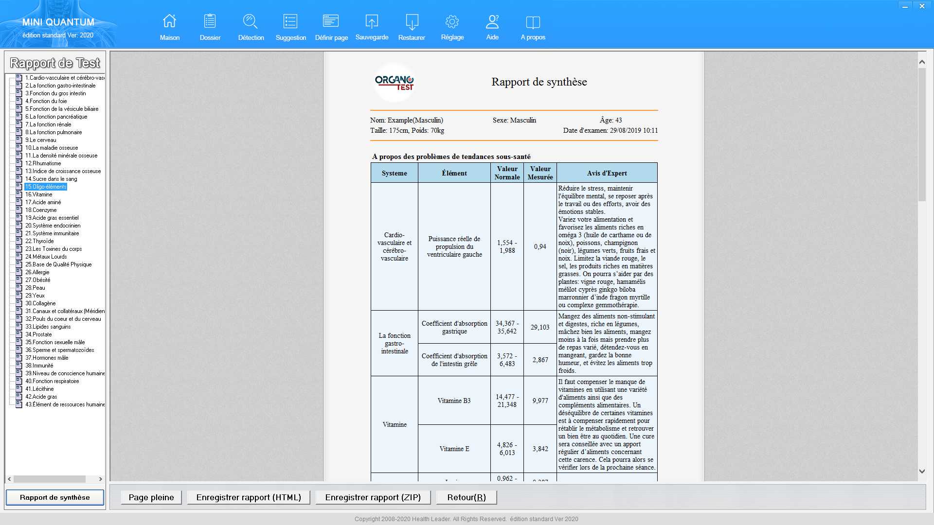 Logiciel quantum